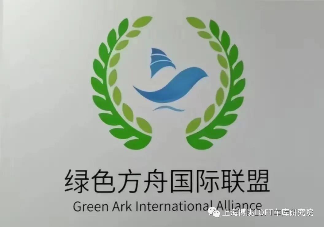 大兴【上海博普】成功入编工信部绿色方舟计划！